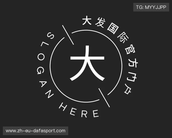 解读大发国际官方门户